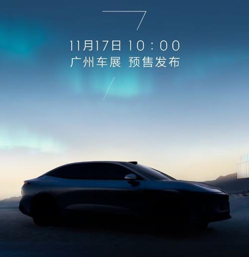 重庆284极氪汽车发布智能汽车全域AI，比亚迪的未来服务提升用户体验